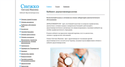 Desktop Screenshot of dermatolog-venerolog.com