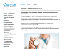 Tablet Screenshot of dermatolog-venerolog.com